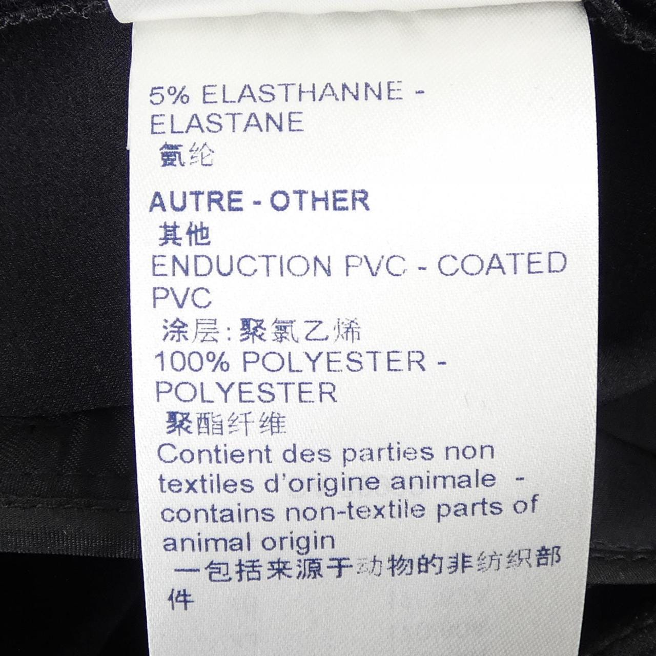 ルイヴィトン LOUIS VUITTON モノグラムディテールカーゴパンツ FMPA42D97 パンツ