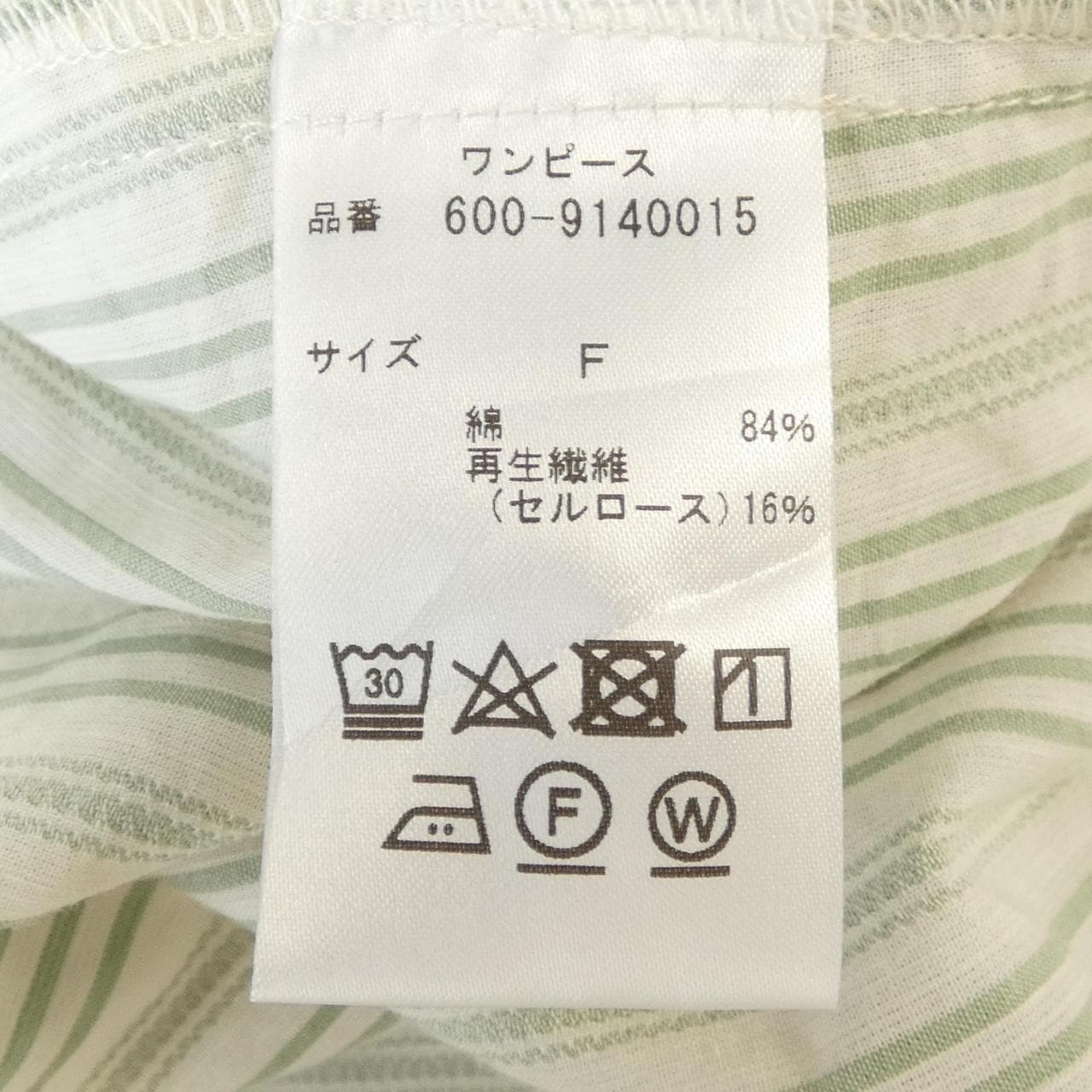ローズバッド ROSE BUD ワンピース