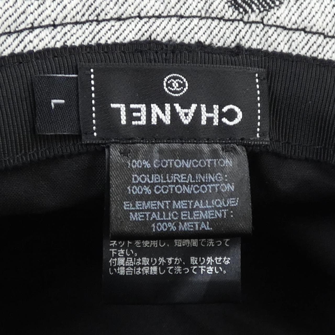 シャネル CHANEL AA8274B08332 ハット
