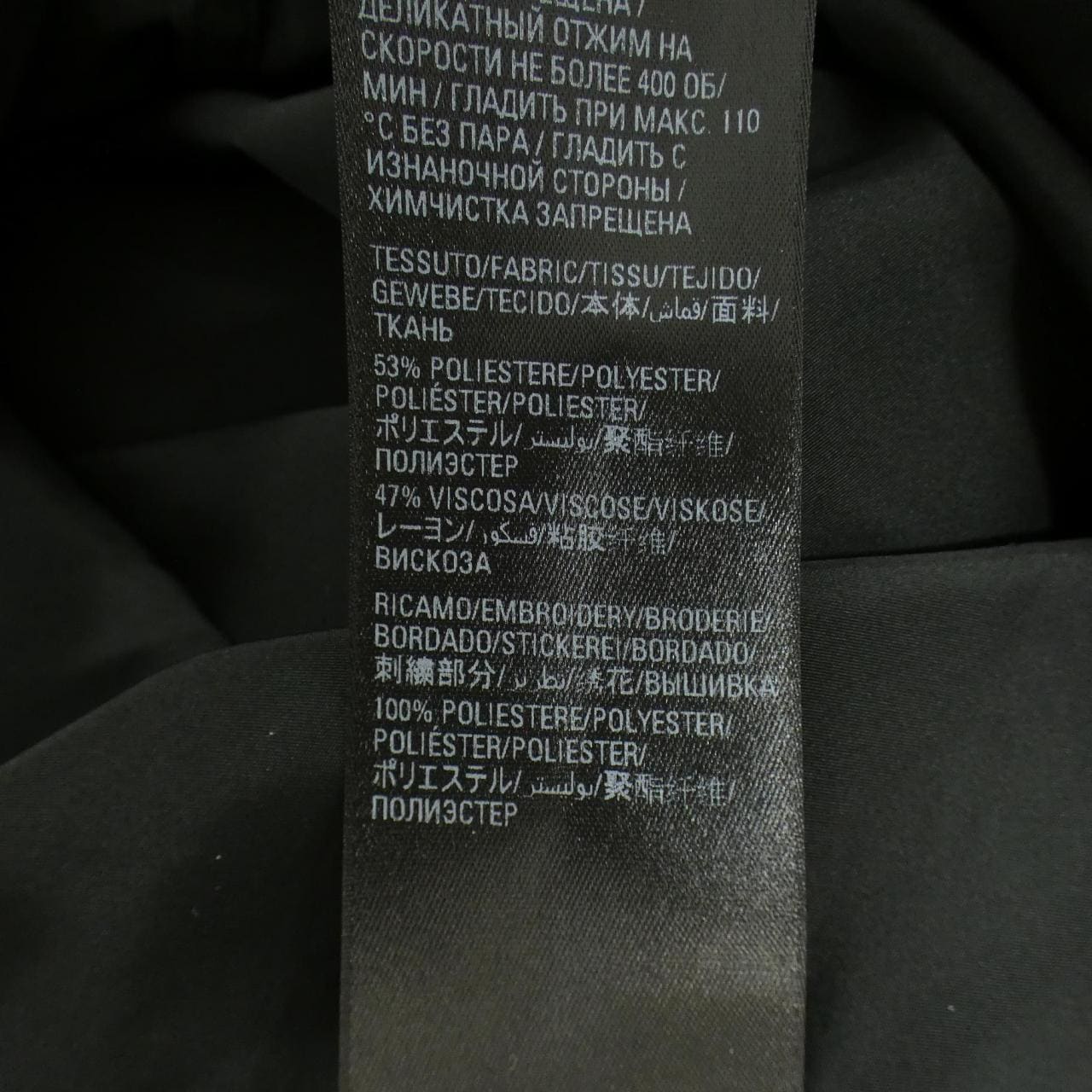 バレンシアガ BALENCIAGA 732644 TYD36 UNISEX ジャケット