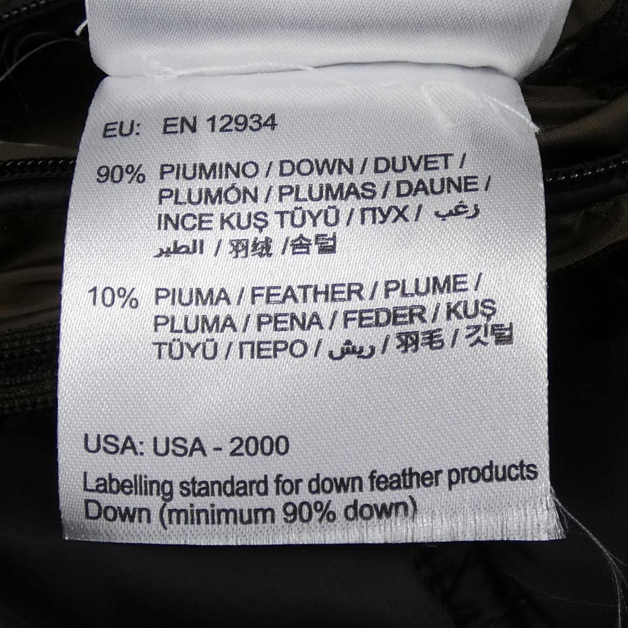 モンクレール MONCLER NORBERT ダウンジャケット