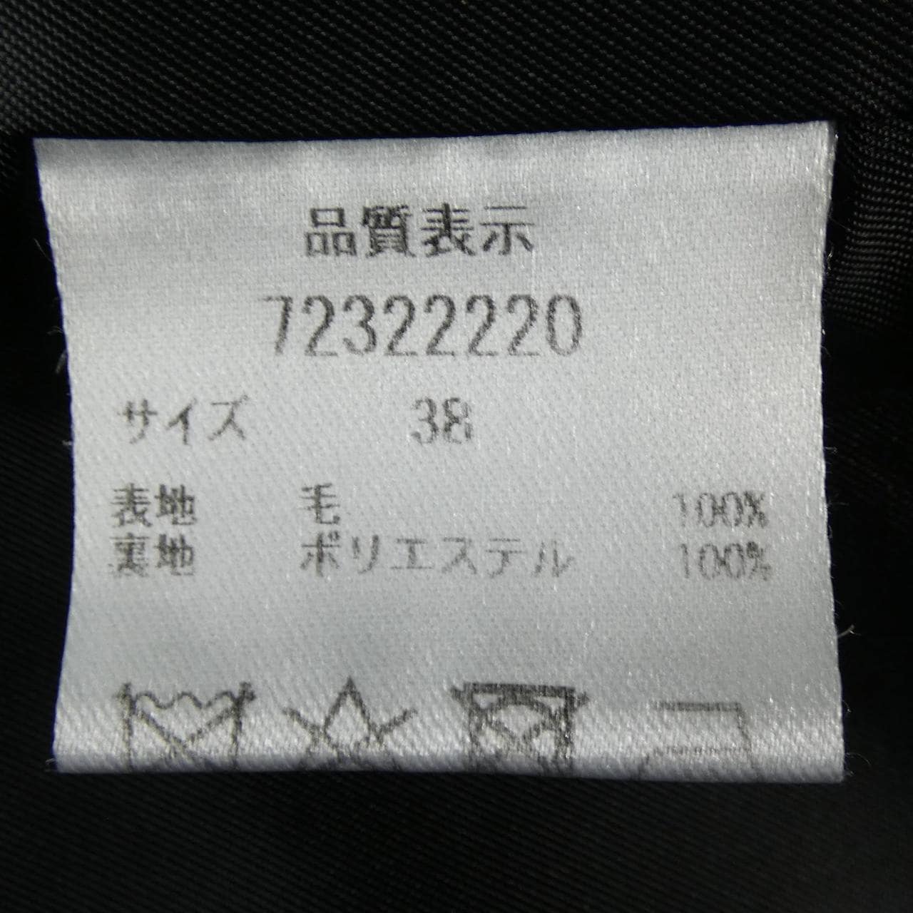 カデュネ CADUNE 72322220 コート