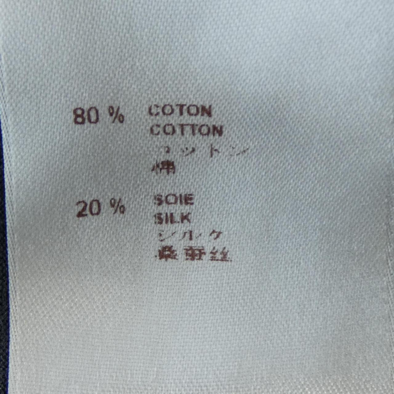 ルイヴィトン LOUIS VUITTON MTJR05JDY Tシャツ