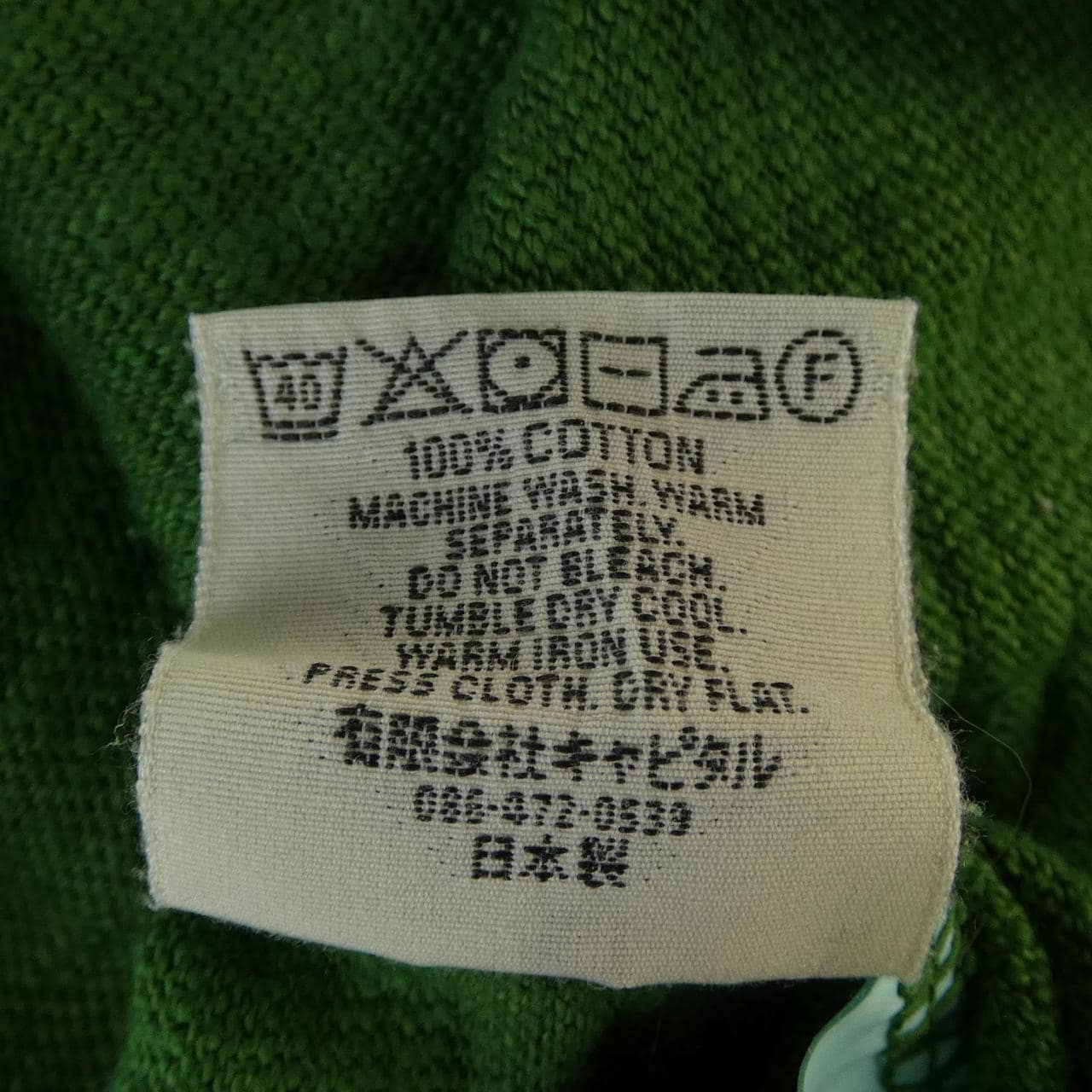 キャピタル KAPITAL EK-954 Tシャツ