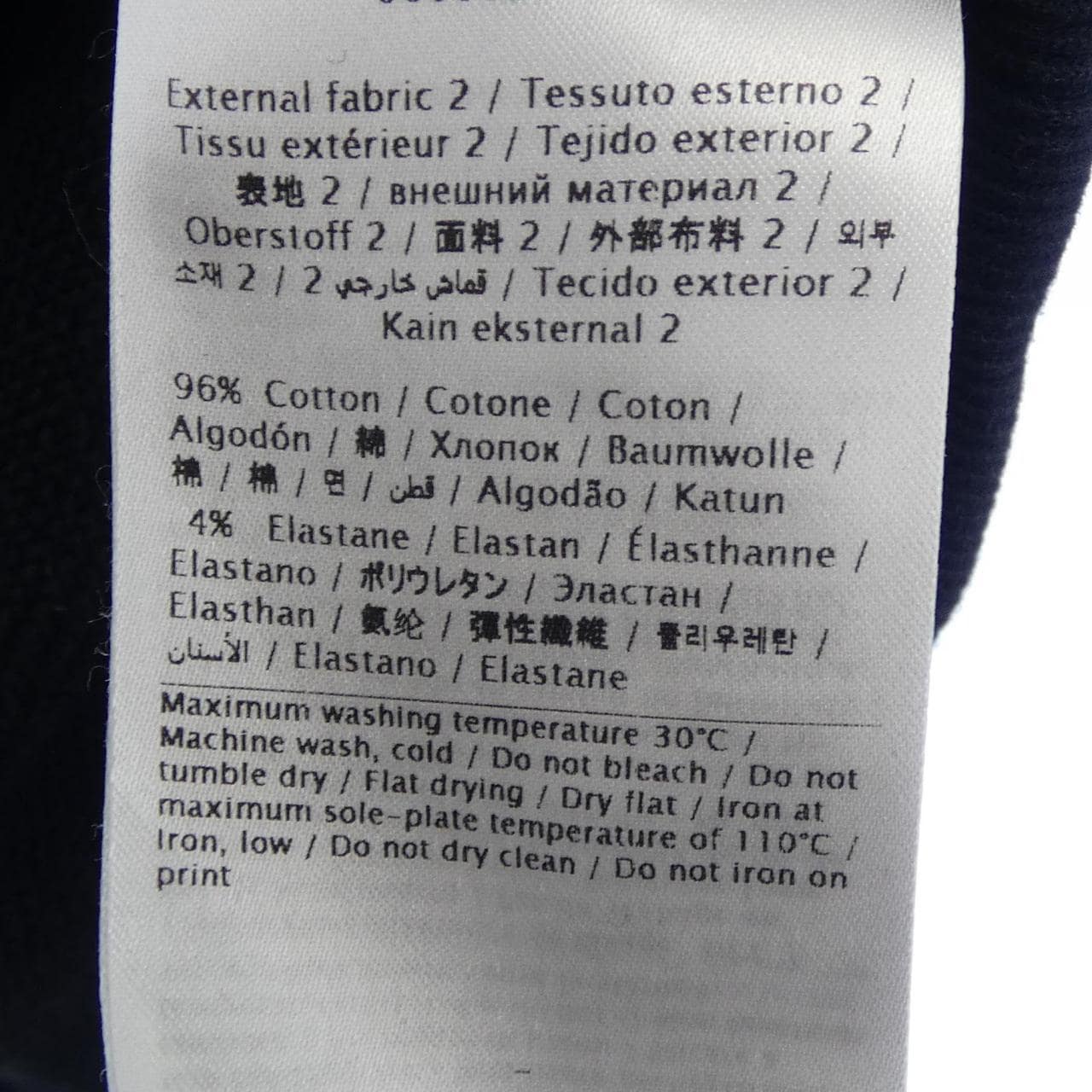 ヴァレンティノ VALENTINO UV3MF14F3TV パーカー