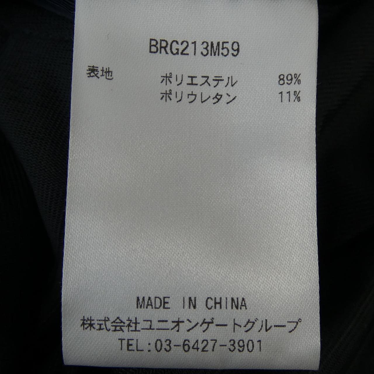 ブリーフィング BRIEFING BRG213M59 パンツ