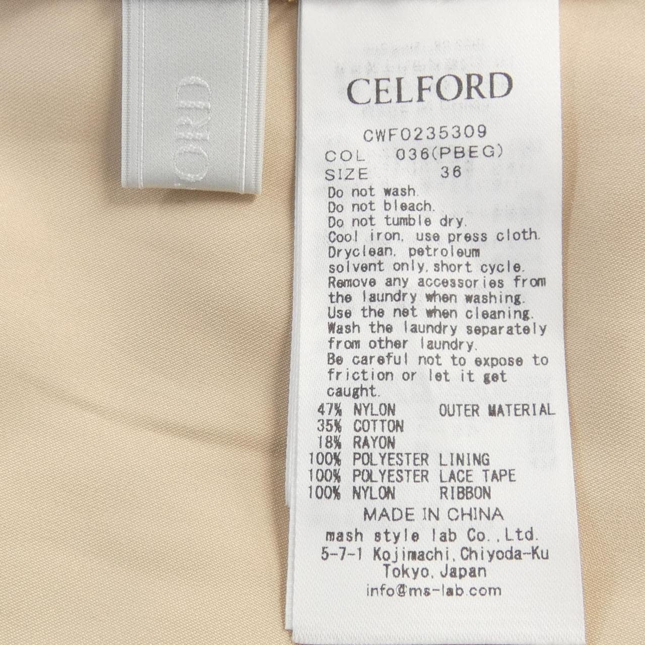 セルフォード CELFORD ワンピース