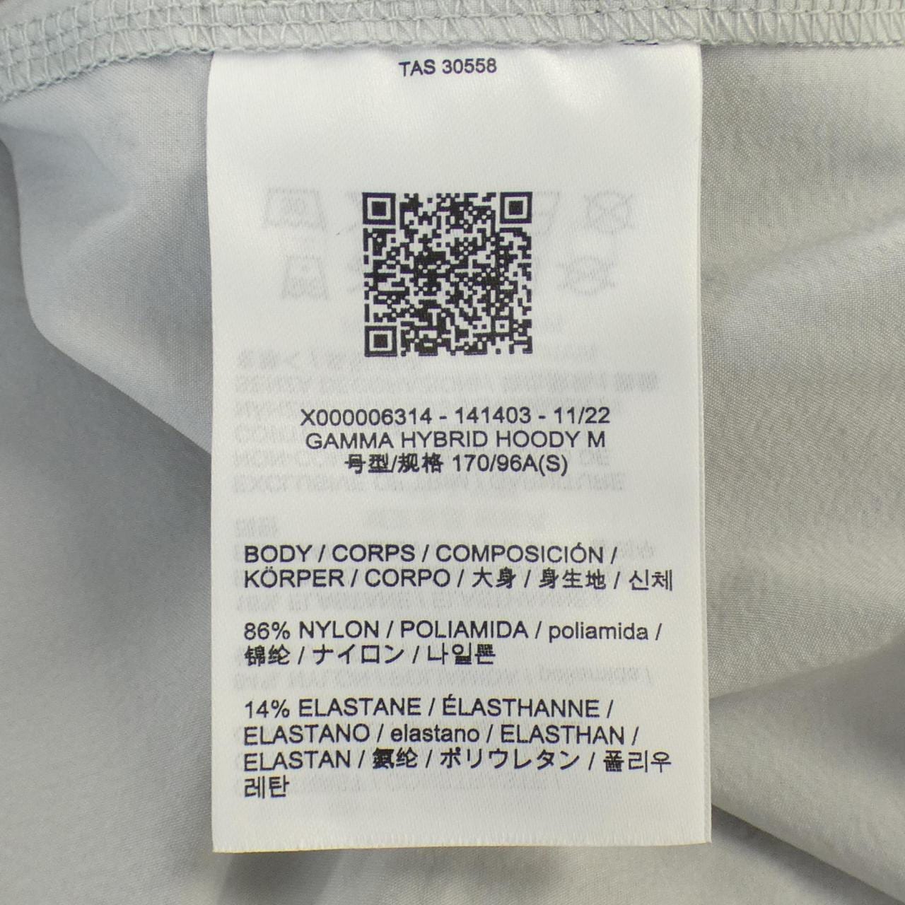 アークテリクス ARC'TERYX ジャケット