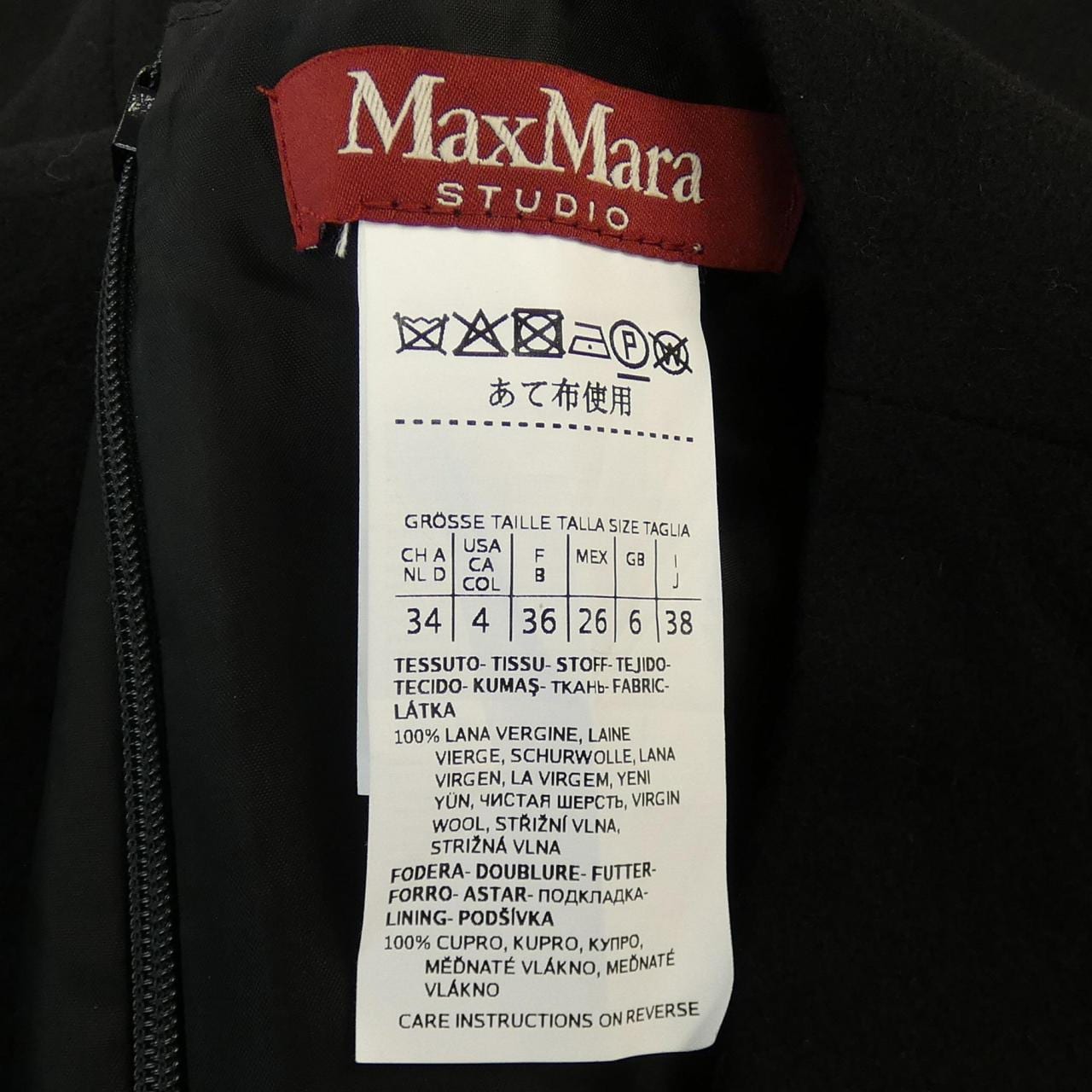 Max Mara STUDIO Mara STUDIO 一件