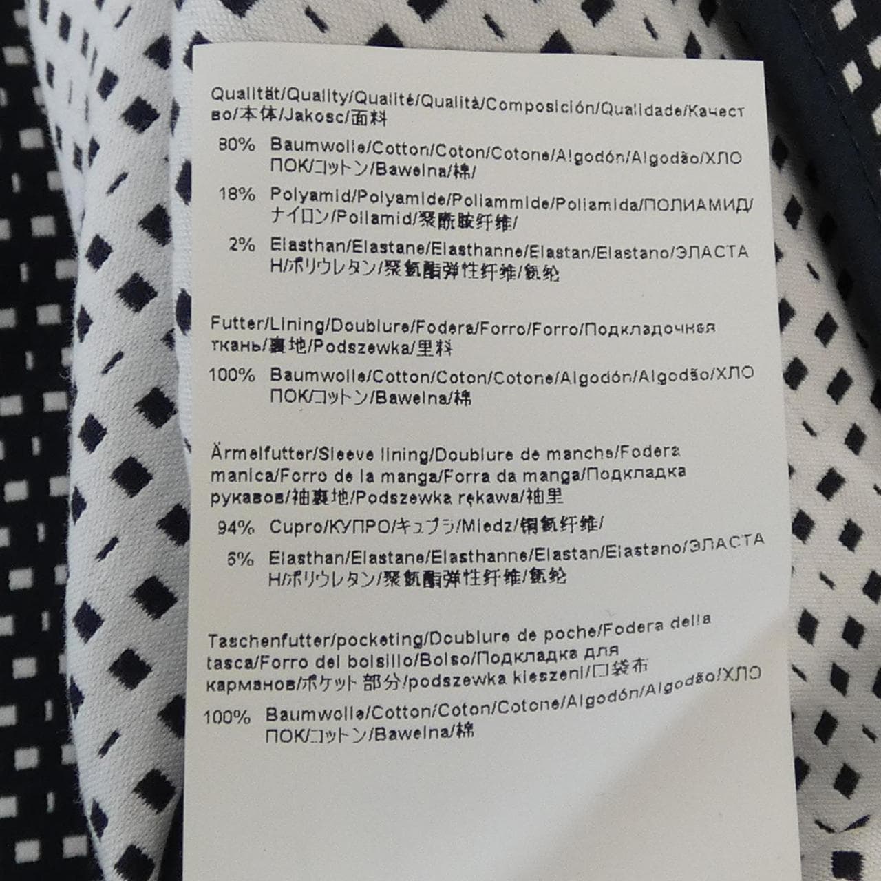 ボス BOSS ジャケット