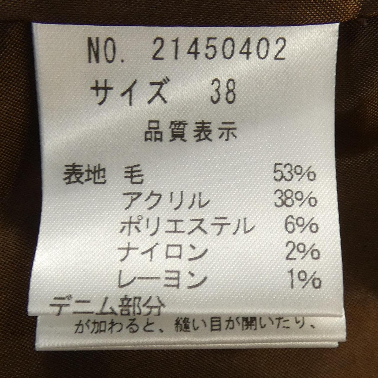 ユキトリイ YUKI TORII ジャケット