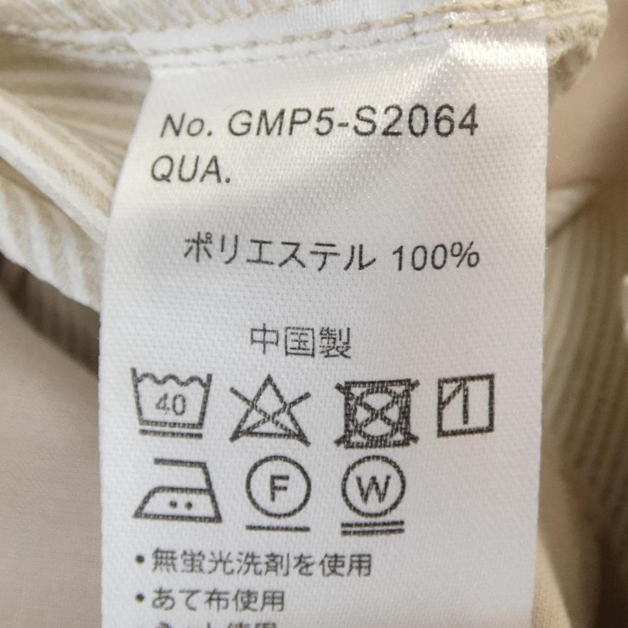 グラミチ GRAMICCI ショートパンツ