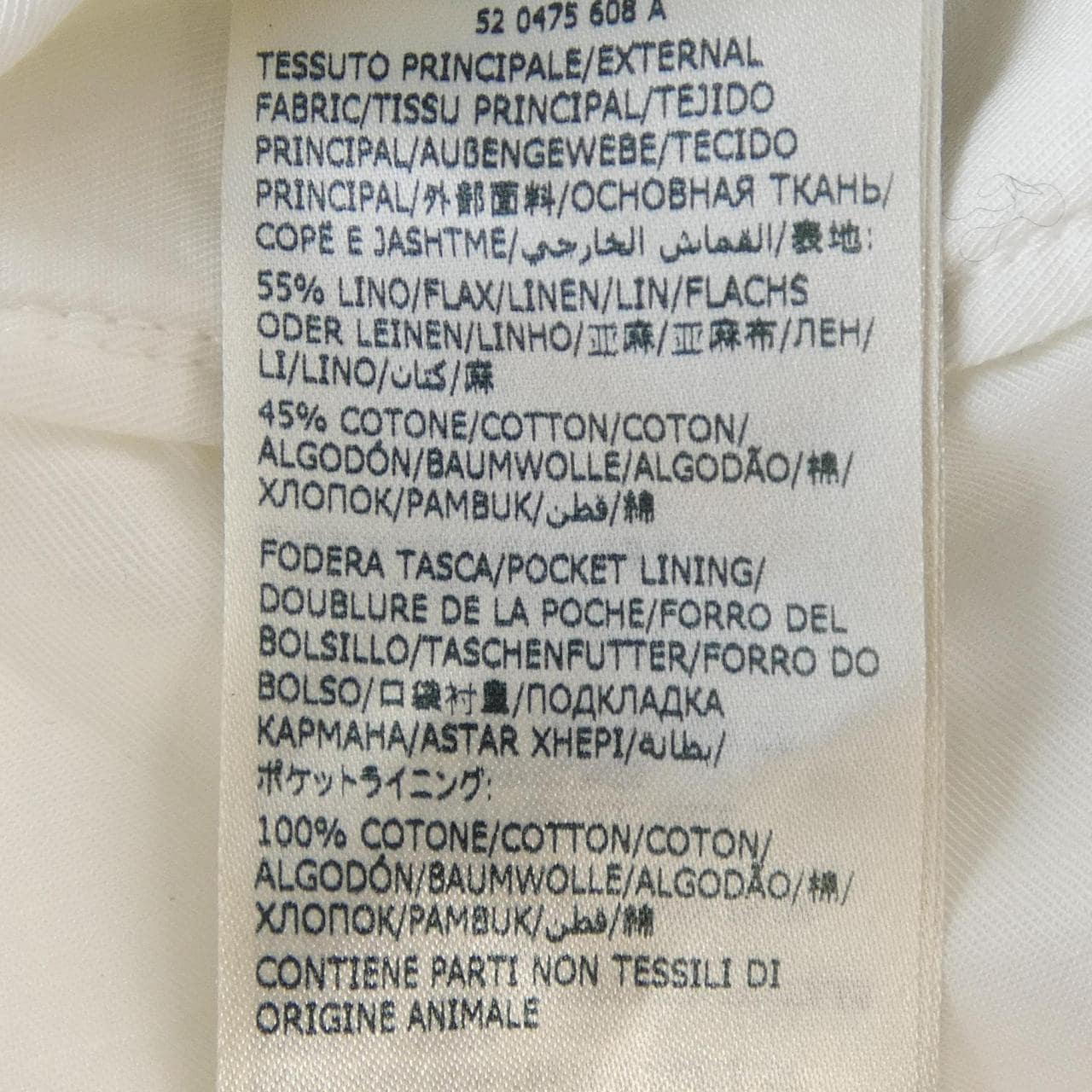 インコテックス INCOTEX パンツ