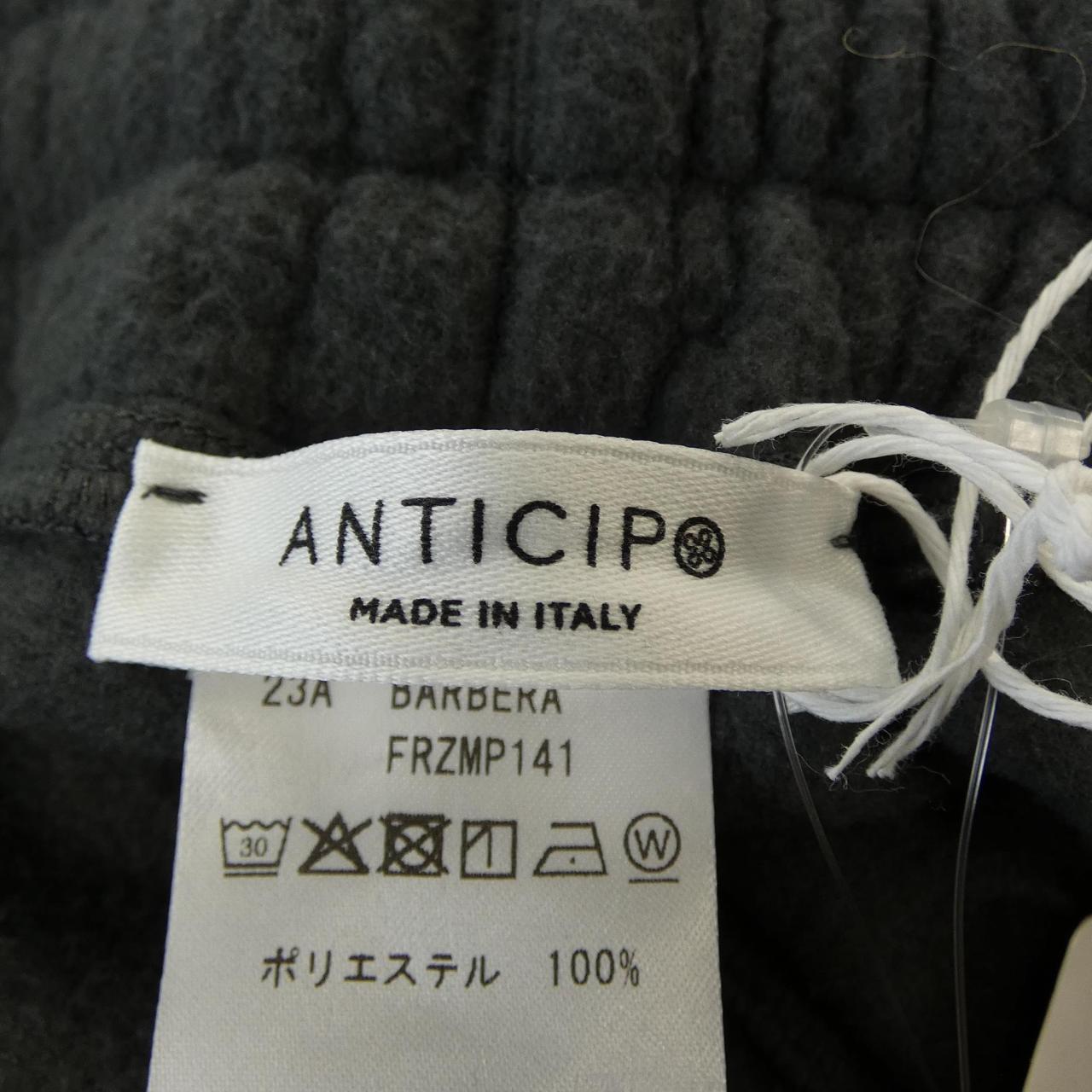 アンティーチポ ANTICIPO パンツ