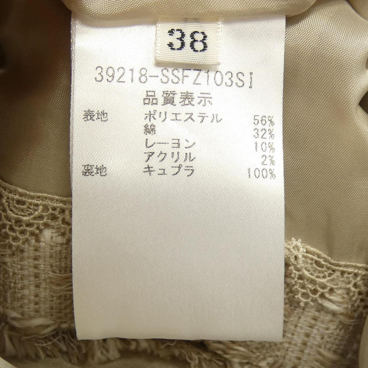 狐狸猫FOXEY 39218裙