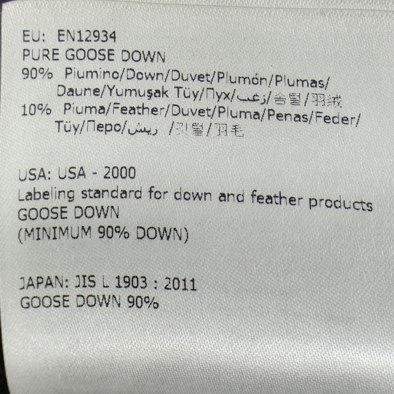 モンクレール MONCLER ROYAT ダウンジャケット