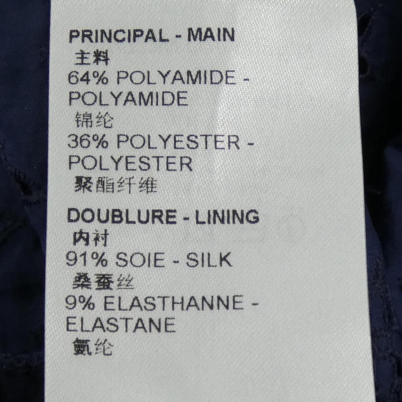 ルイヴィトン LOUIS VUITTON ブロデリーアングレーズモノグラムバミューダショーツ FNPB04O78 ショートパンツ