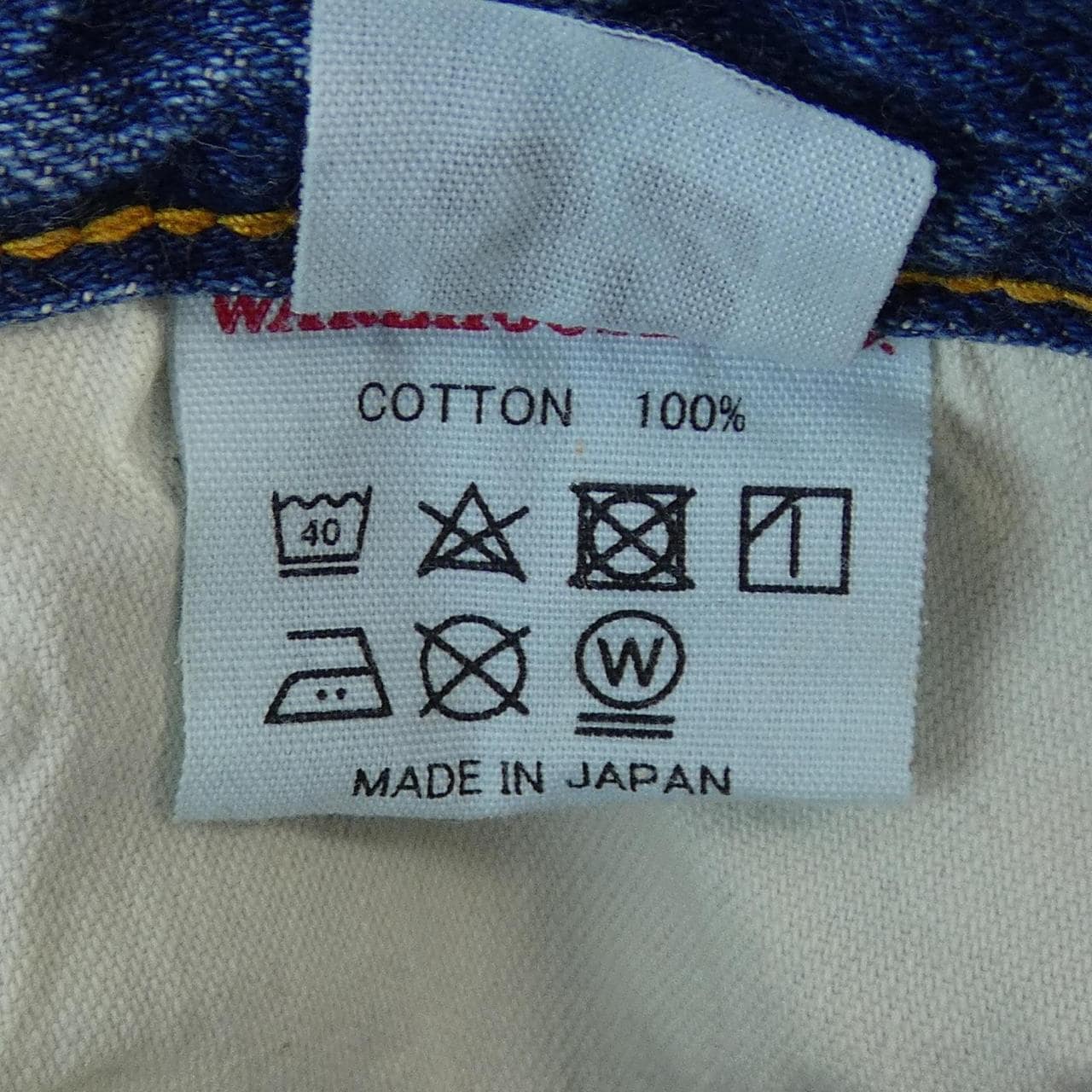 ウェアハウス WARE HOUSE 1105 ジーンズ