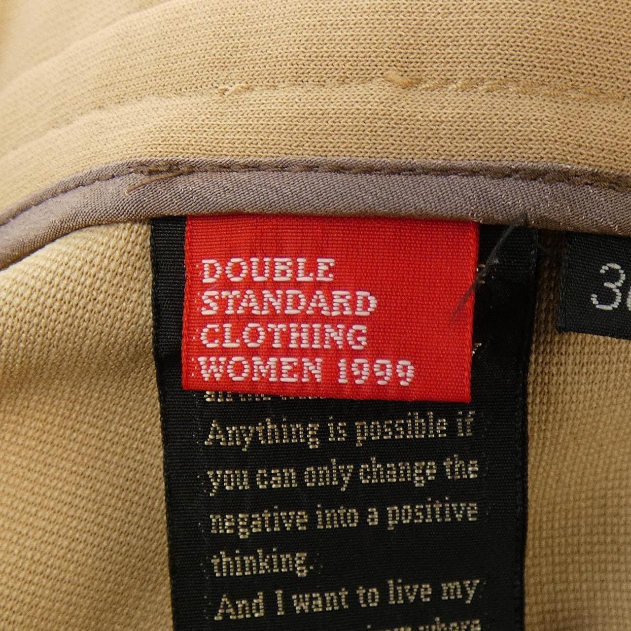 ダブルスタンダード DOUBLE STANDARD パンツ