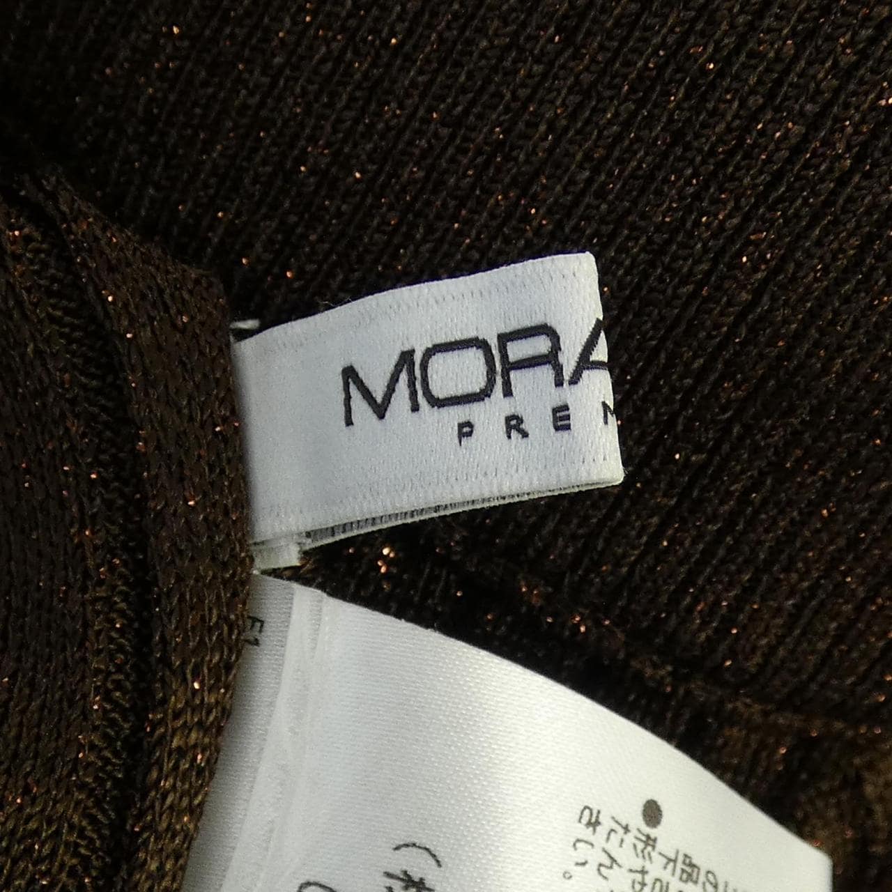 モラビトプルミエ MORABITO PREMIER パンツ