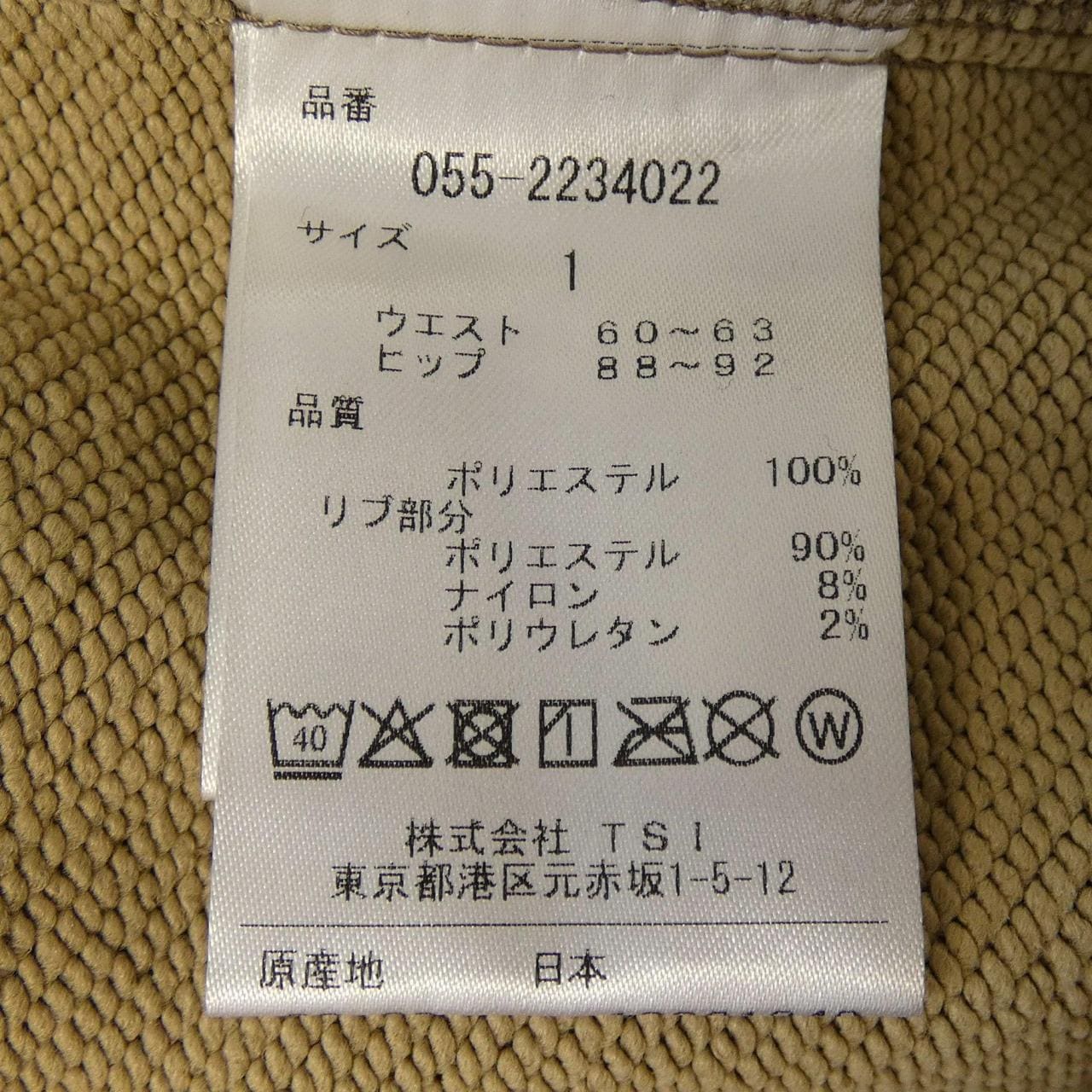 パーリーゲイツ PEARLY GATES スカート