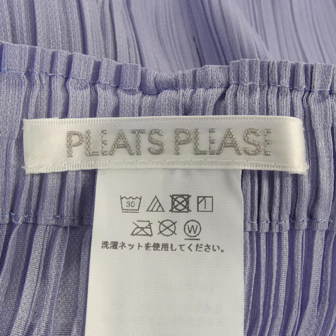 プリーツプリーズ PLEATS PLEASE PP23JF144 パンツ