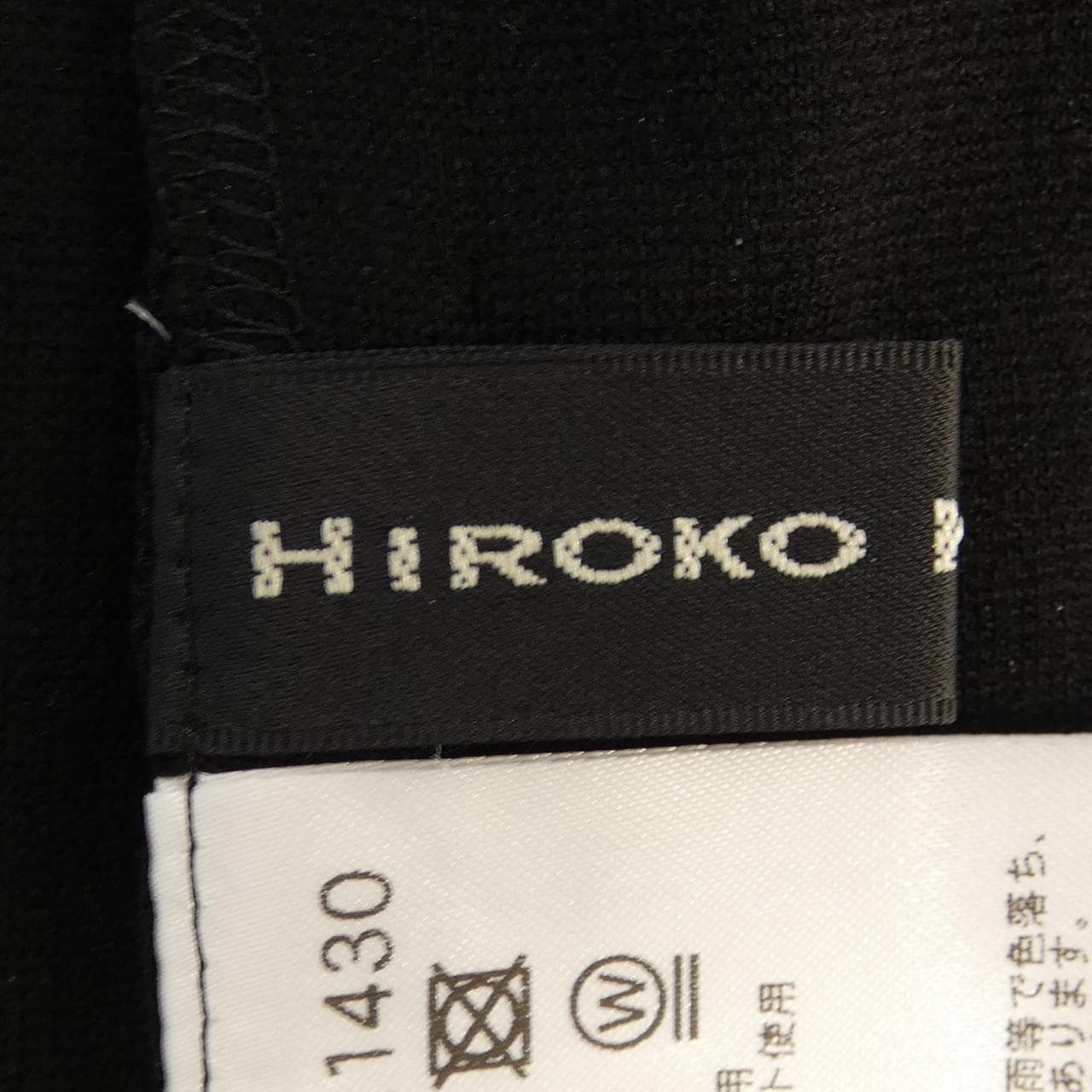 ヒロココシノ HIROKO KOSHINO パンツ
