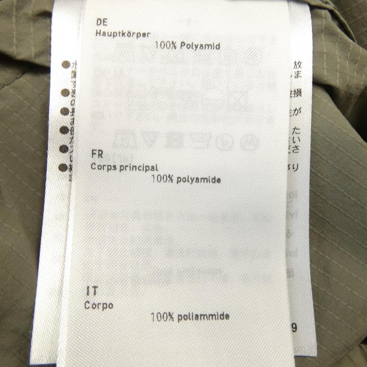 ダイワピア39 DAIWA PIER39 BP-63025L パンツ