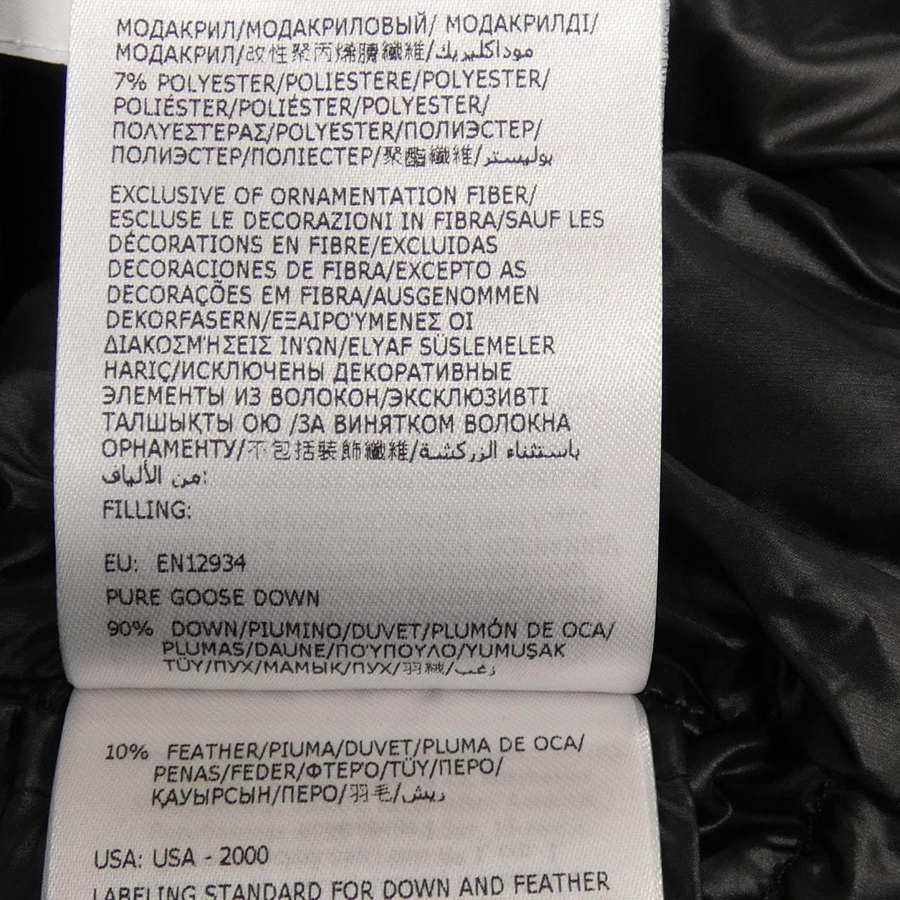 モンクレール MONCLER GALLINULE ダウンベスト