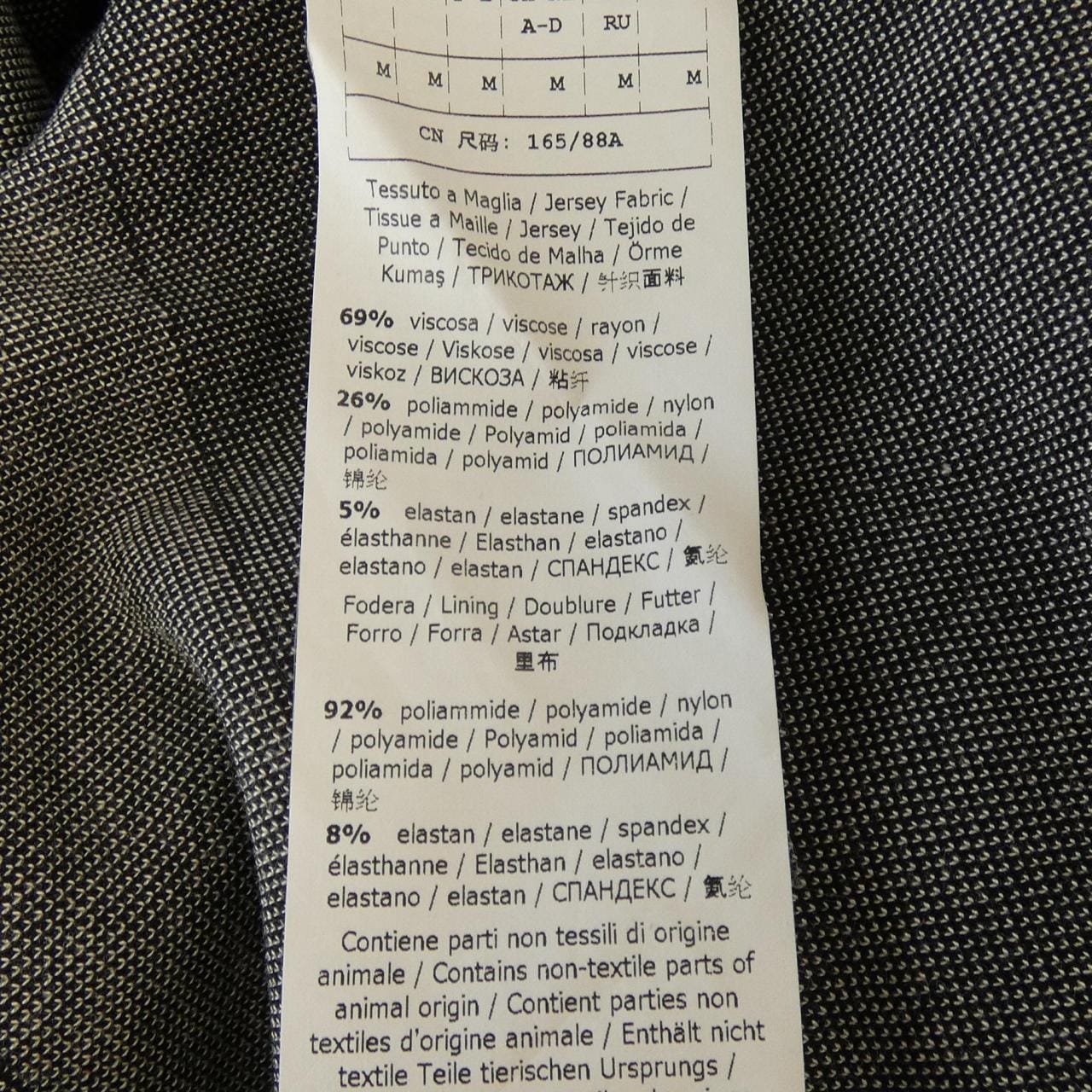 マックスマーラステュディオ Max Mara STUDIO ワンピース