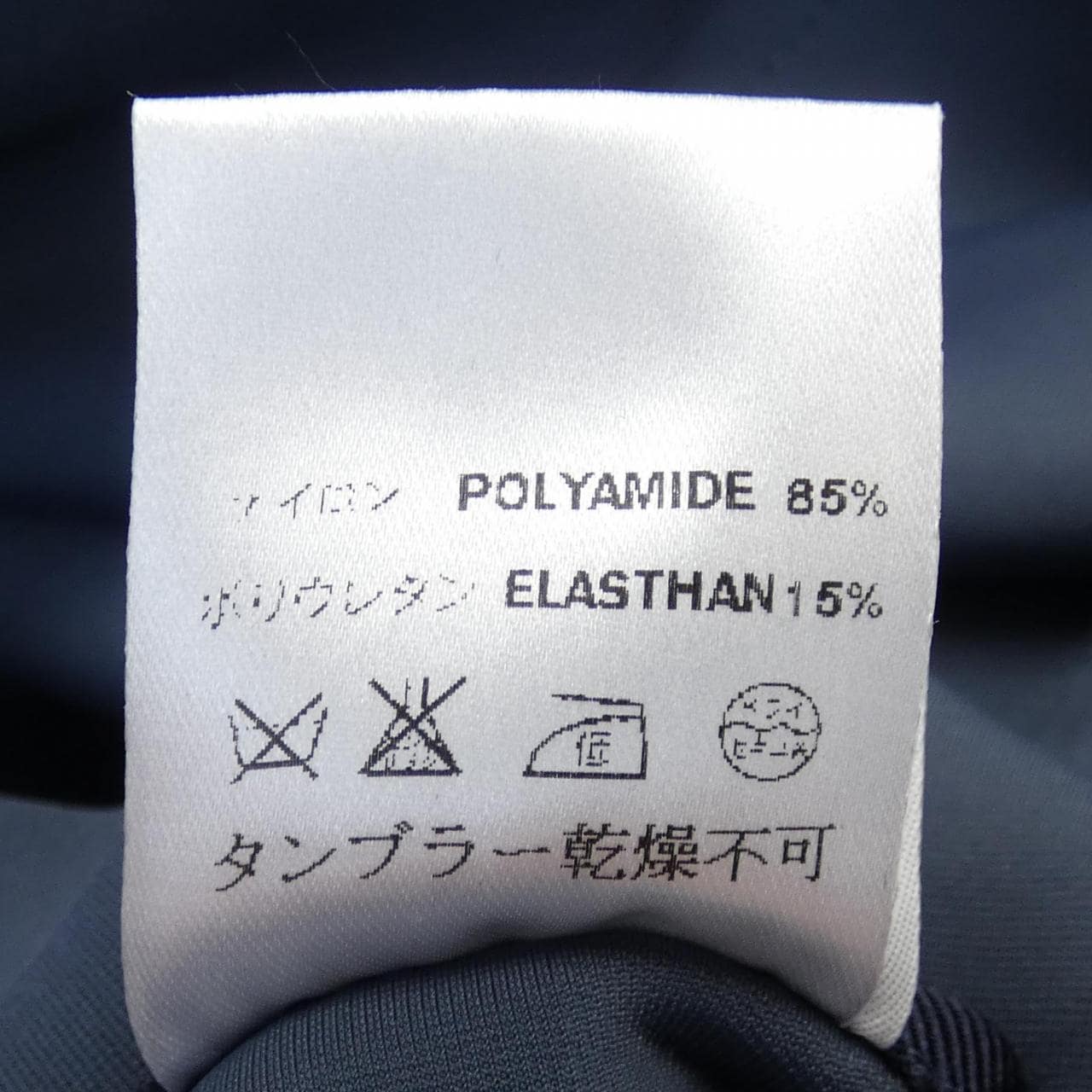 ハリス ワーフ ロンドン HARRIS WHARF LONDON コート