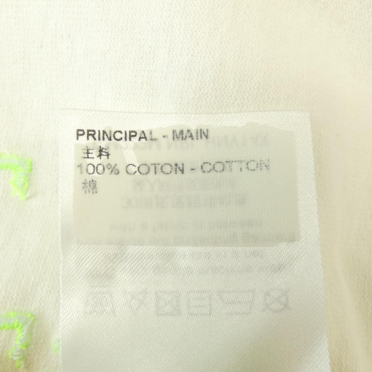 ルイヴィトン LOUIS VUITTON LVスプレッドエンブロイダリー HNY14XNPL Tシャツ