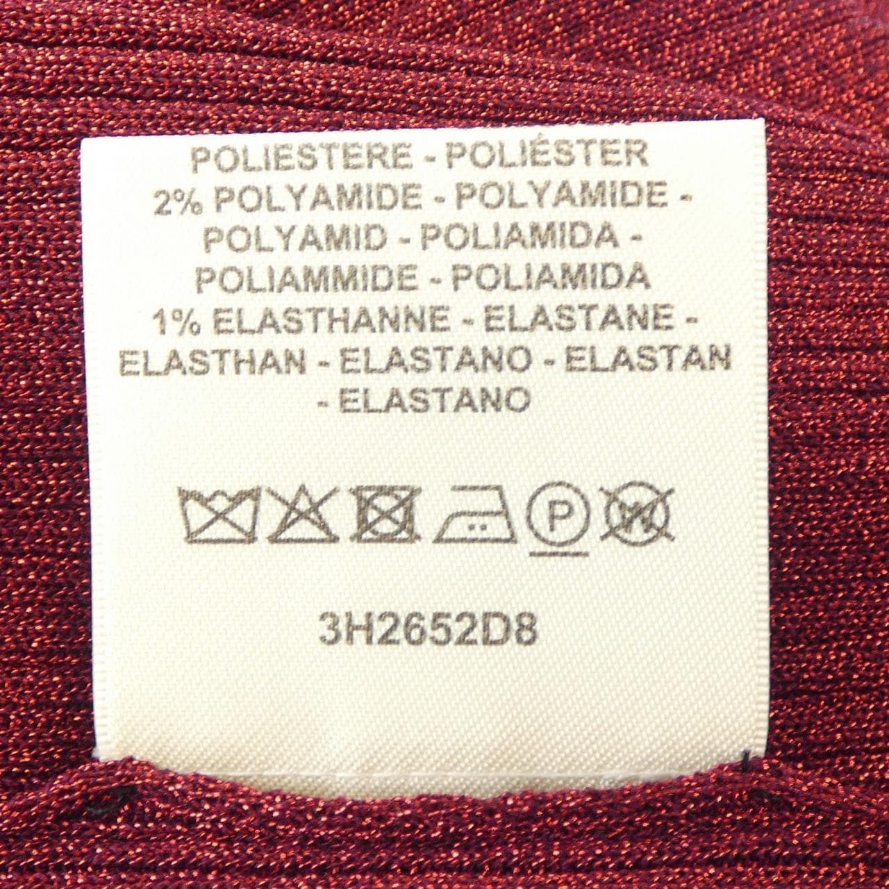 エルメス HERMES 3H2652D8 ニット