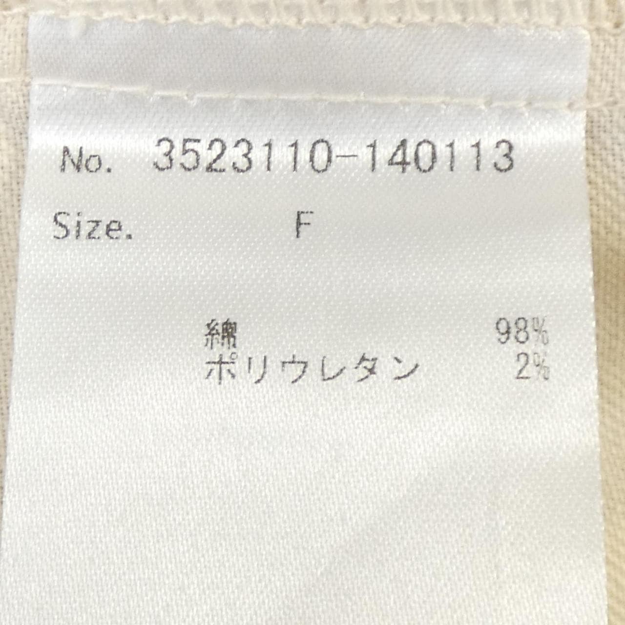 RECHARELL ジャケット