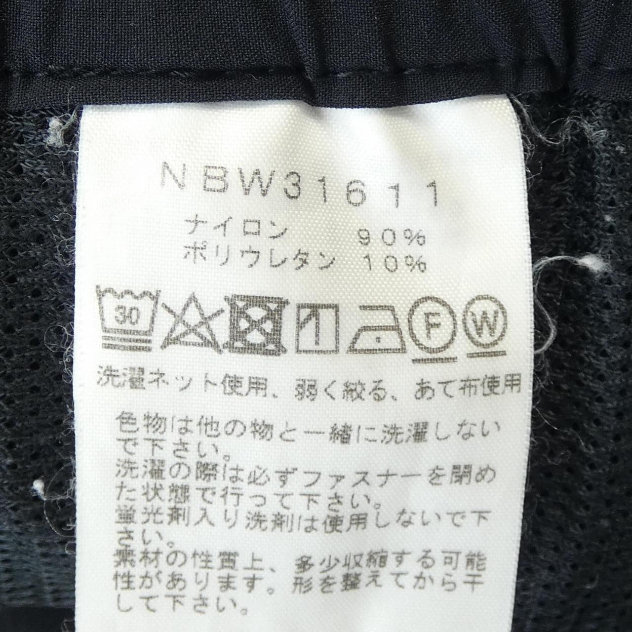 ザノースフェイス THE NORTH FACE NBW31611 パンツ
