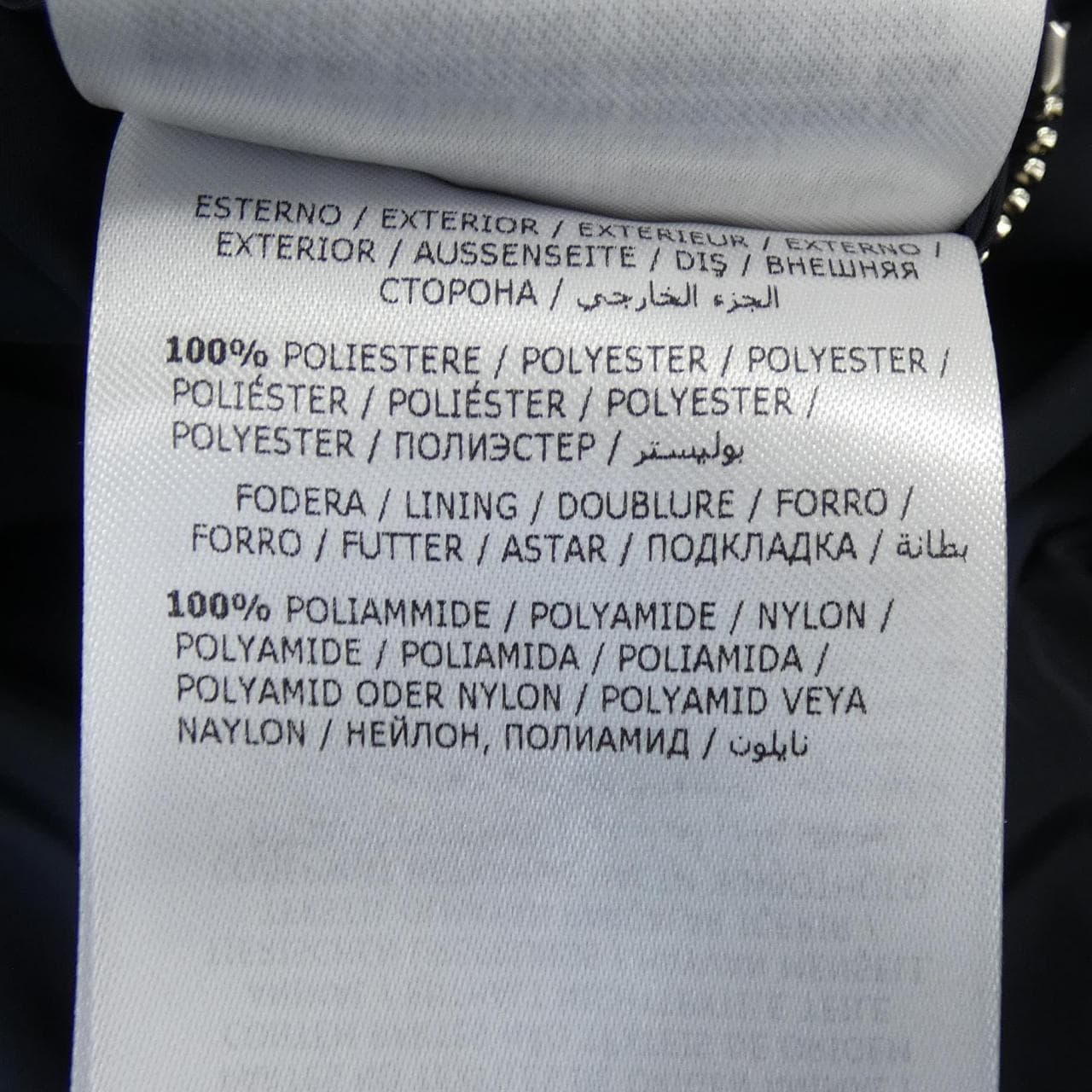 モンクレール MONCLER SARZEAU ダウンジャケット