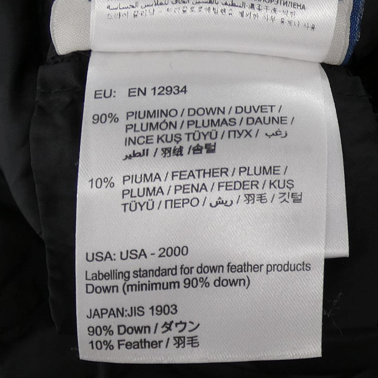 モンクレール MONCLER HELENIE ダウンコート