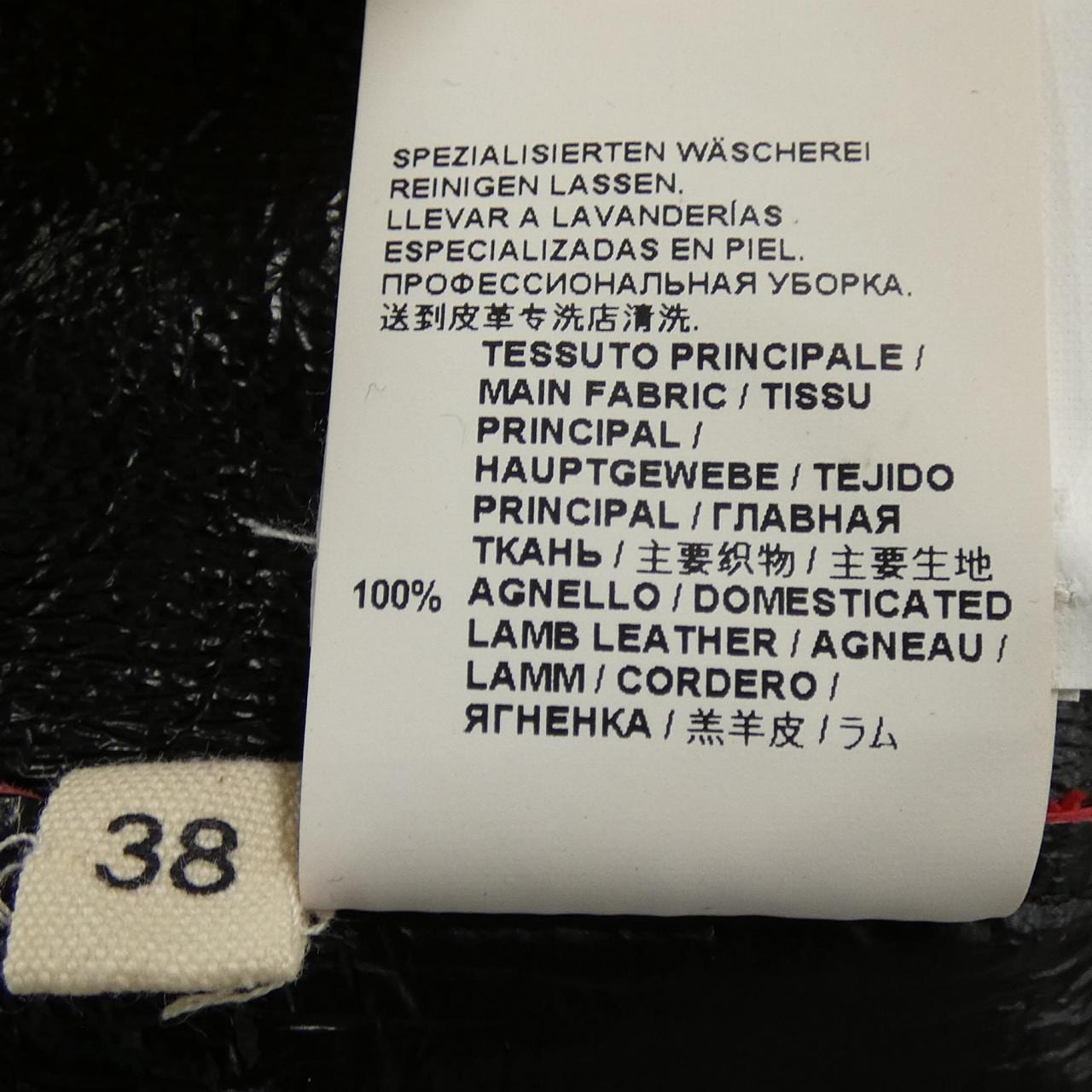 マルニ MARNI ロングベスト