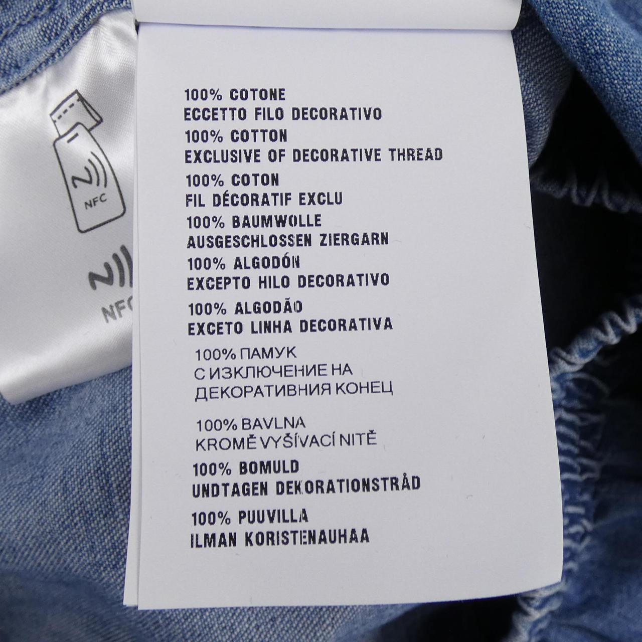 ミュウミュウ MIU MIU MIUMIU ロゴ GWB183 S232 1294 デニムジャケット