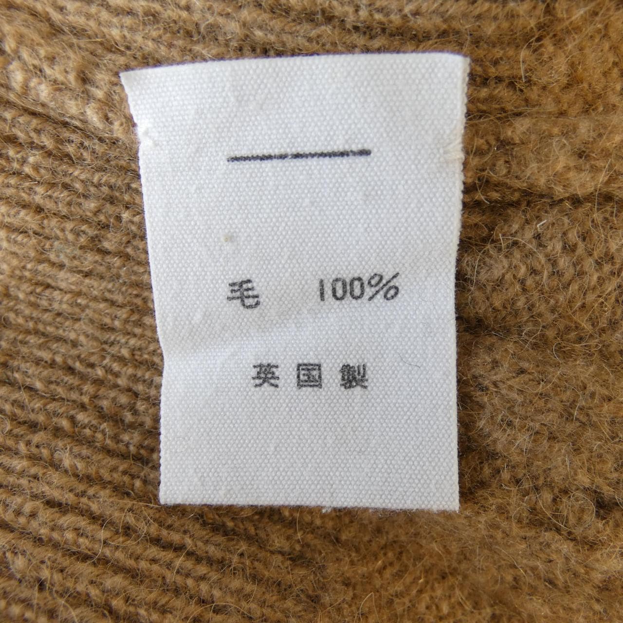 プリングル Pringle カーディガン