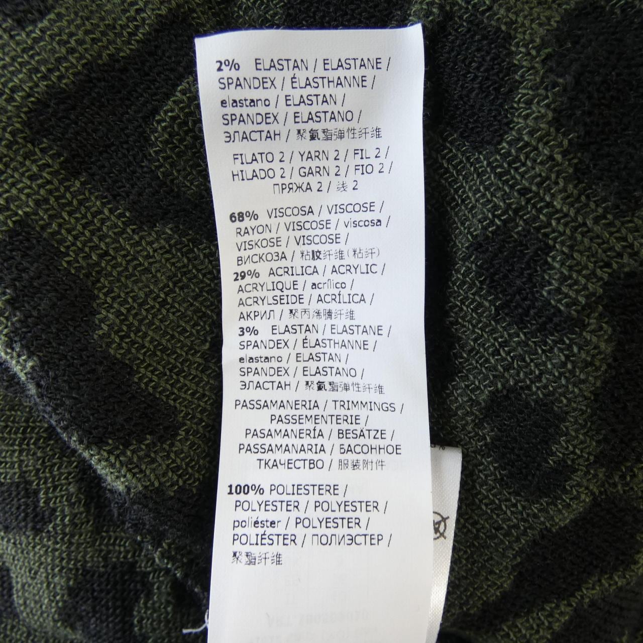 ビーブルマリン be Blumarine カーディガン