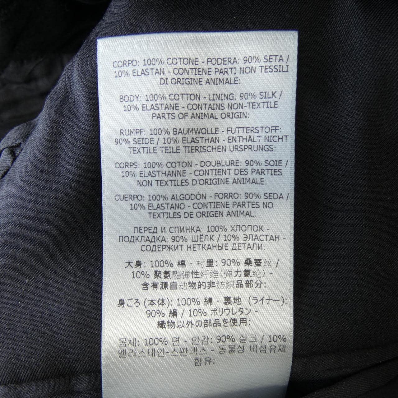 トムフォード TOM FORD GI2546FAX171 ジャケット