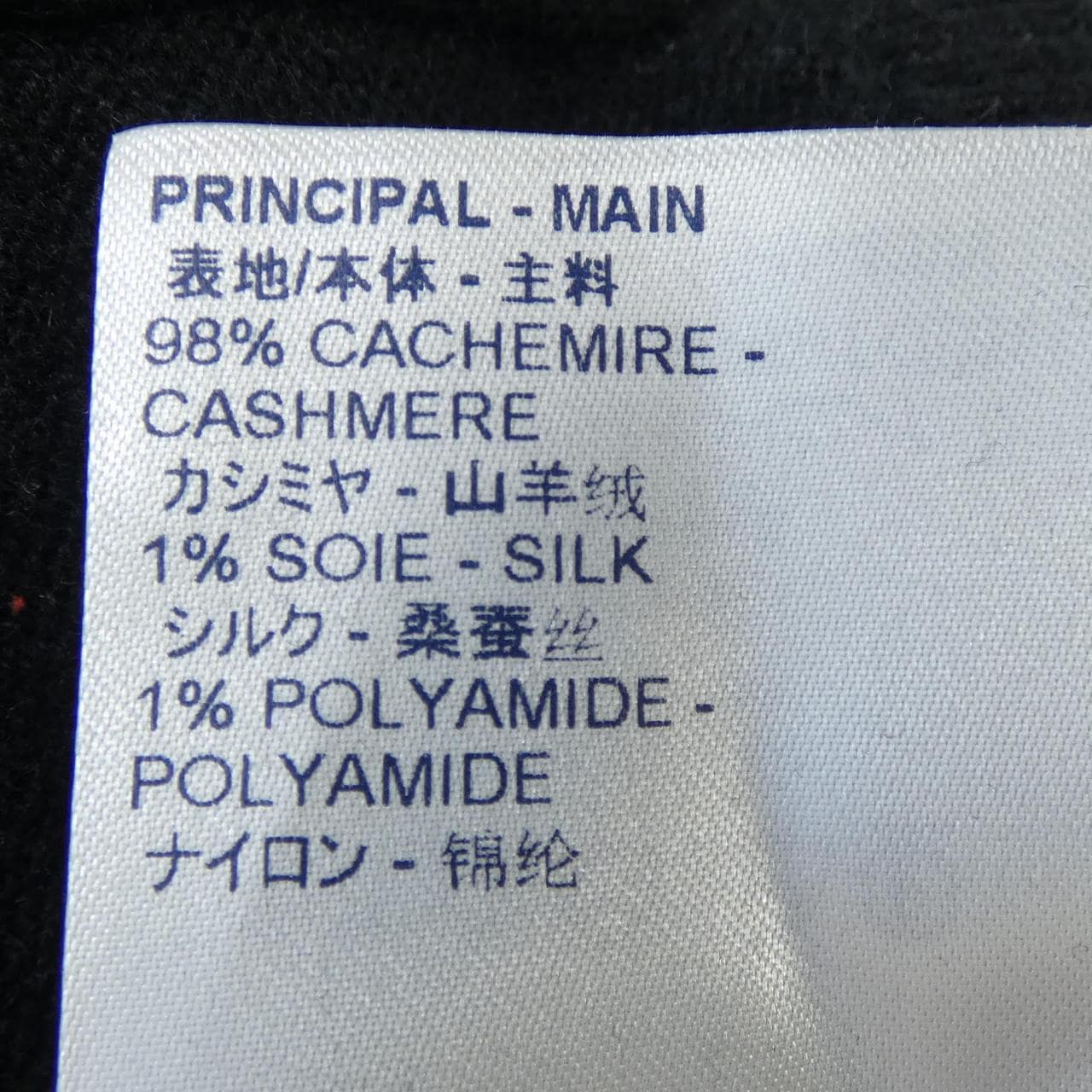 ルイヴィトン LOUIS VUITTON HHN43WJZE パーカー