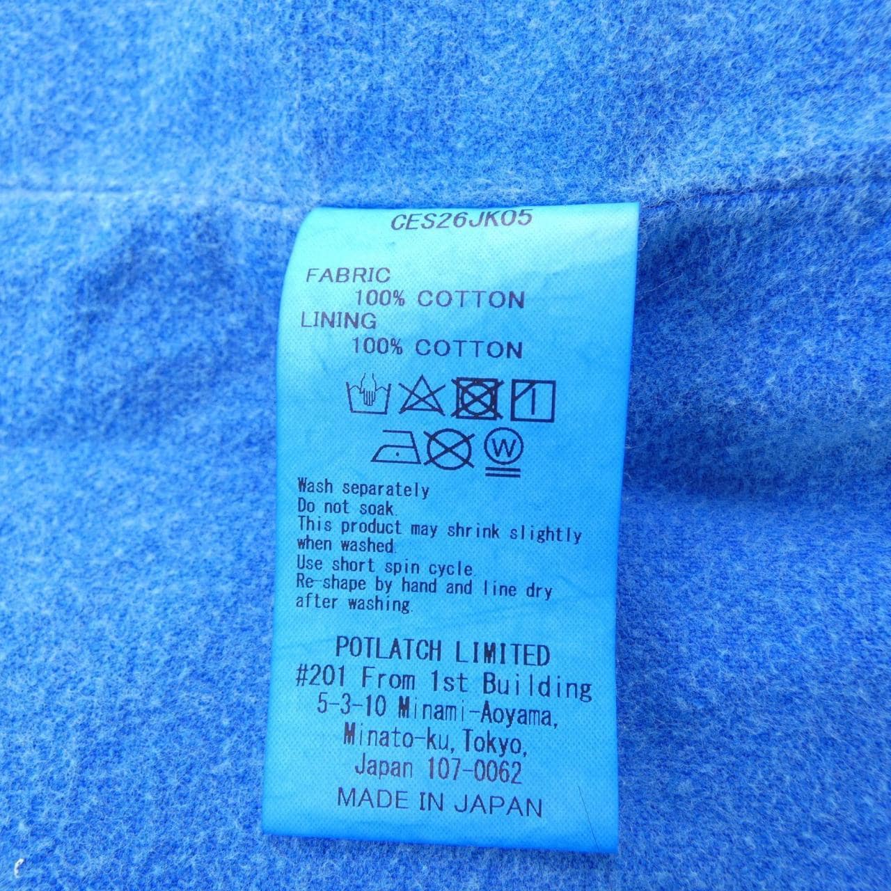 シーイー C.E ジャケット