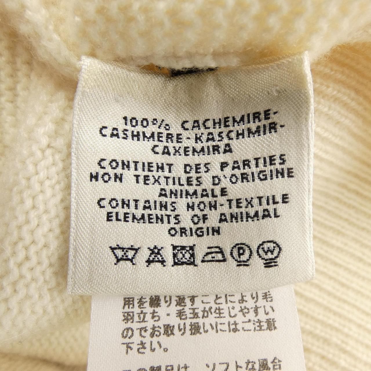 エルメス HERMES ニット
