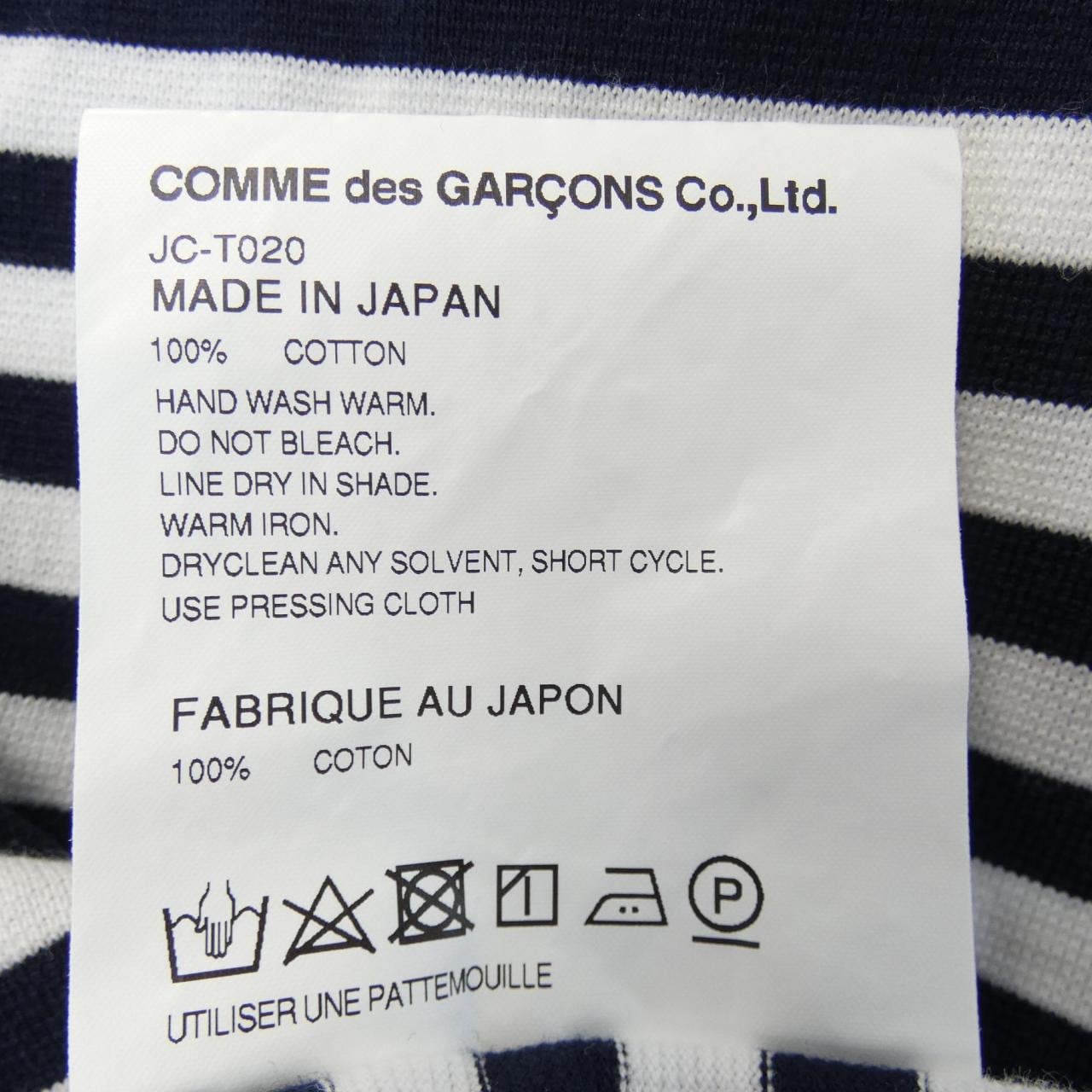 ジュンヤワタナベ JUNYA WATANABE Tシャツ