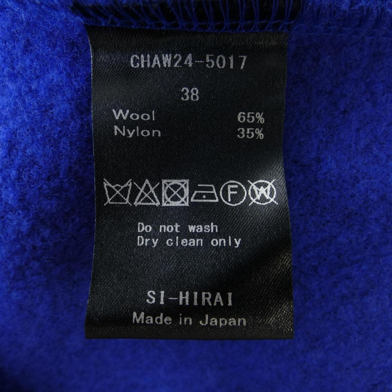 スーヒライ SI-HIRAI ベスト