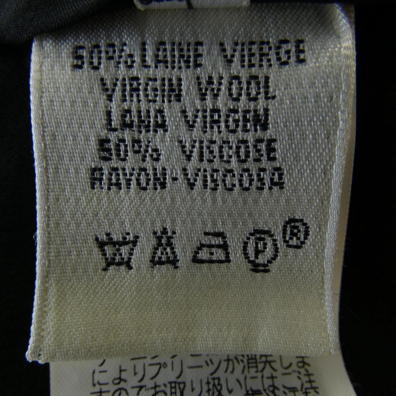 エルメス HERMES sk801 スカート