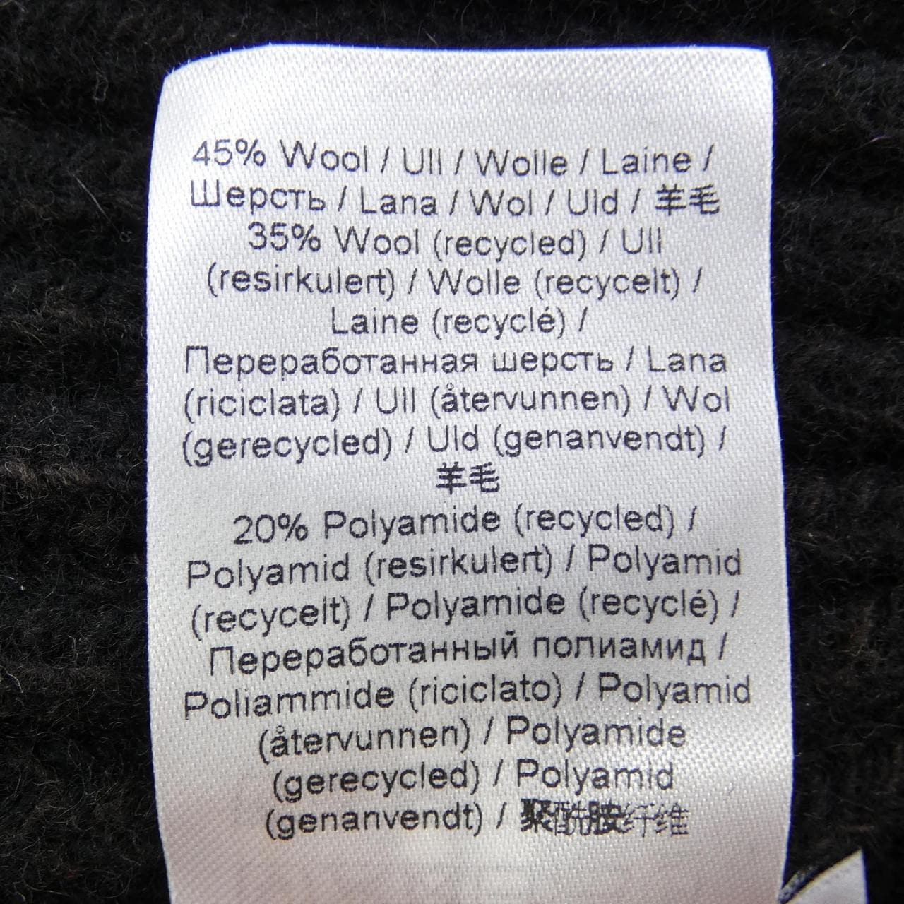 ガニー GANNI ニットキャップ