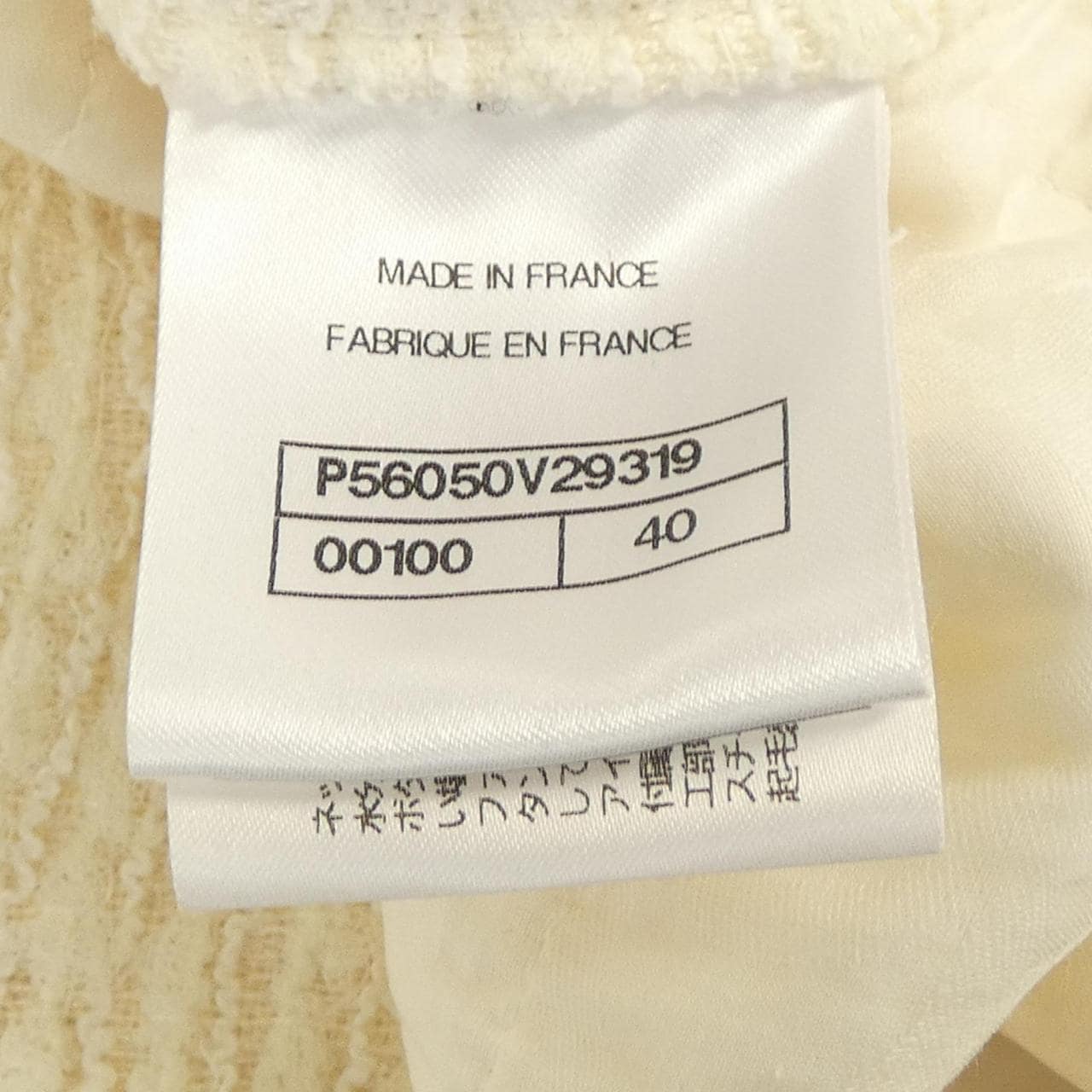 シャネル CHANEL P56050V29319 ジャケット